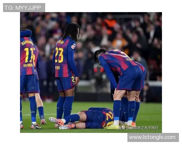 足总杯精彩对决巴萨逆转切尔西红牌事件引发全场热议